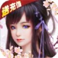 皓天侠客手游最新正式版
