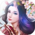 仙凡风华手游正式版正式版