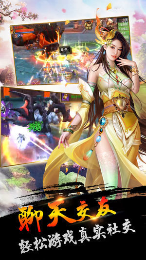 傲剑苍穹洪荒版