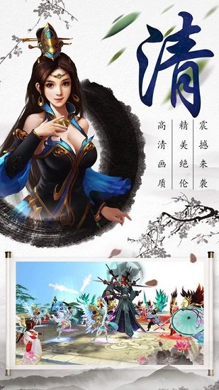 一剑西来正式版