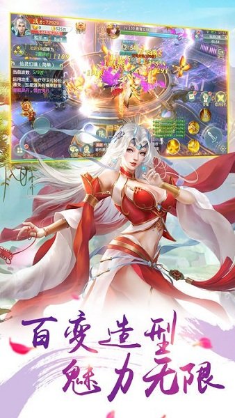 凤武江湖手游