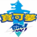 口袋妖怪剑盾神兽图鉴攻略修改版