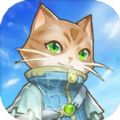 猫来了之喵星物语手游正式版