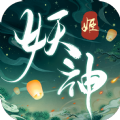 妖神姬手游正式安装包