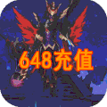 苍龙世界  V