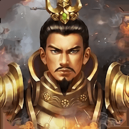 三国蜀汉霸业  V