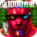 龙魂大陆安卓版  V