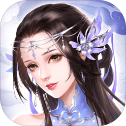 仙坠凡尘年兽版