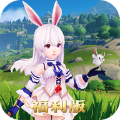 幻魔大陆游戏正式版最新版  V