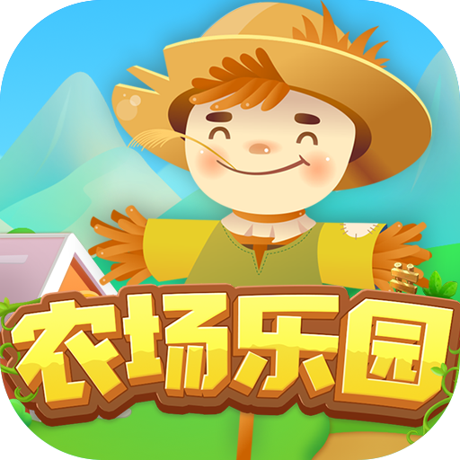 农场乐园  V