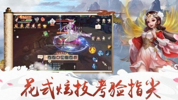 侠影风云录手机版