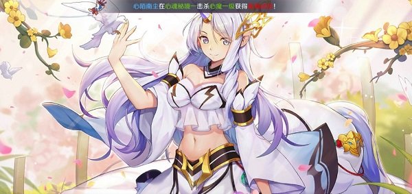 妖神战纪手游