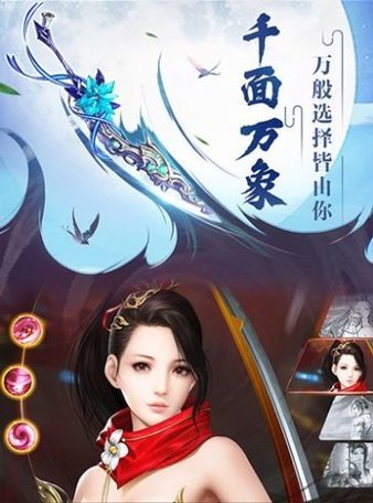 轩辕夜行录手游