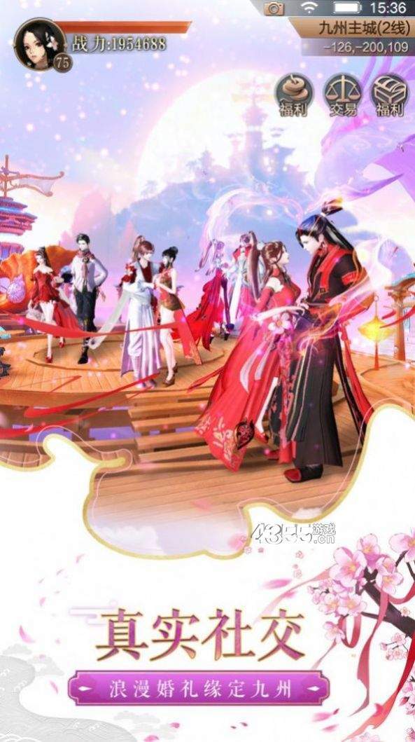 仙侠开局签到蜀山正式版