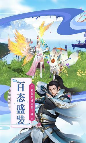 楚风圣墟劫手游