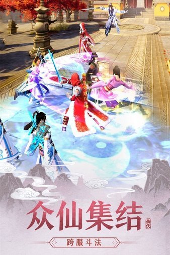 琉璃之上手游