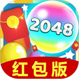 2048爱合成  V