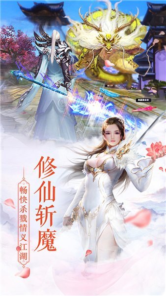 神之仙界最新版