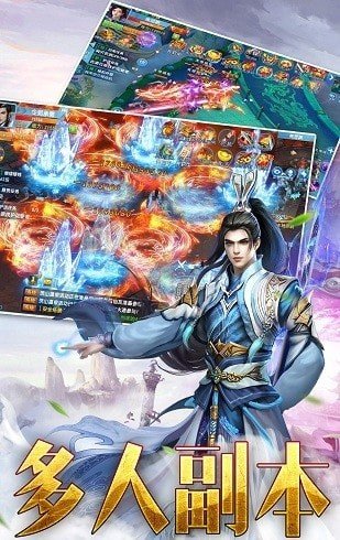 仙界情缘红包版