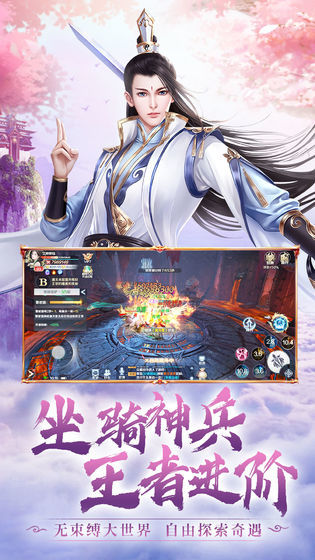 修真系统