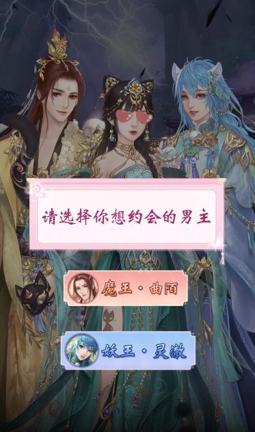 花神传正式版