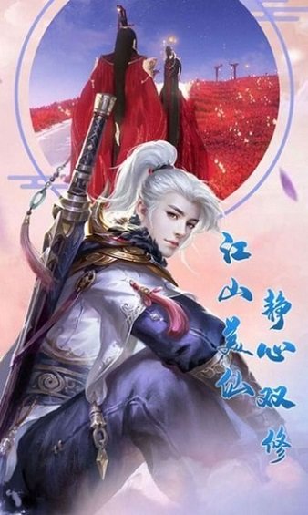 天官百战手游红包版