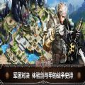 战火使命游戏正式安卓版
