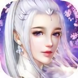 花妖传手游