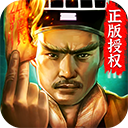 道士出观安卓版