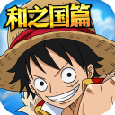 航海王启航九游版