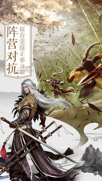 封神策ol手游