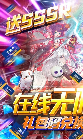 冒险战记bt版