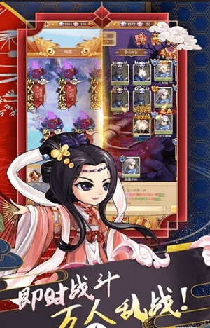 蜀山仙途折扣版