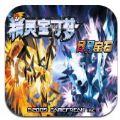 口袋妖怪日月修改版最新版