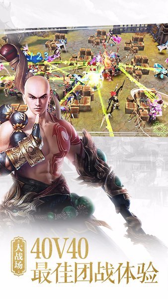 大唐无双唯美版手游