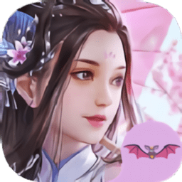 一剑乱长生最新版