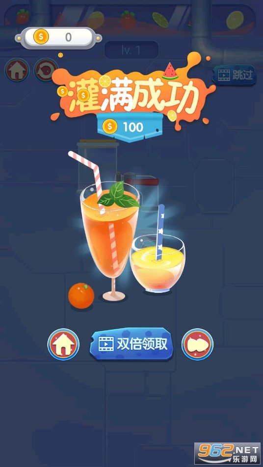 彩色果汁灌满安卓版