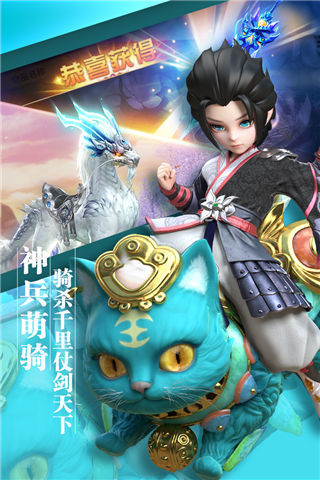 少年群侠传手游九游版