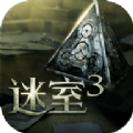 网易迷室3游戏
