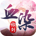 血染傲剑弑魔手游正式版