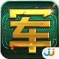 JJ军棋大作战游戏正式安卓版