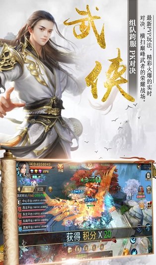 轩辕诀果盘版