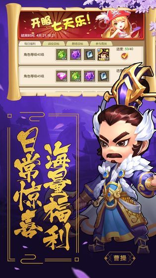 小怪物必须死手游