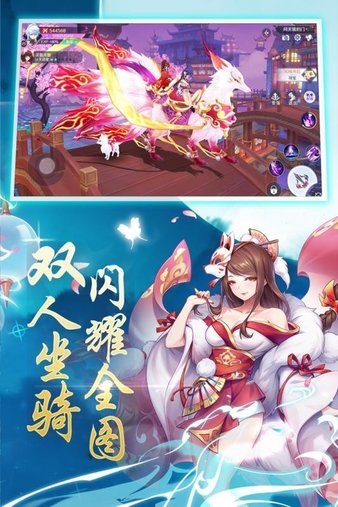 御灵契约正式版