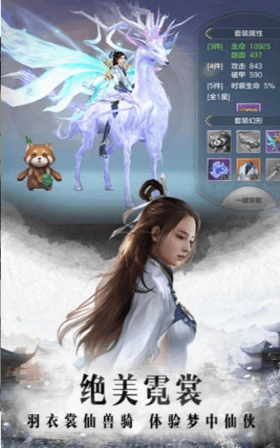 逆苍穹之琉璃仙尊正式版