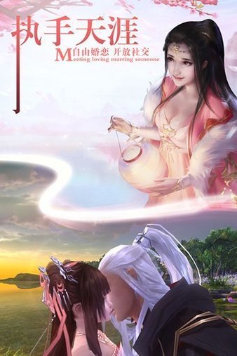 逆苍穹之一念神魔录手机版