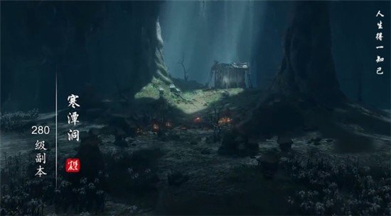 魔道天师手游