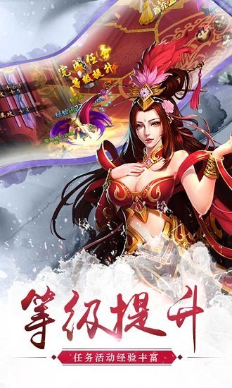 我在江湖之万剑决手游