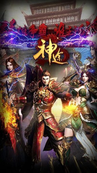 星空神途单职业