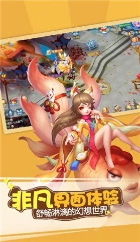 缔之剑魂情缘手游